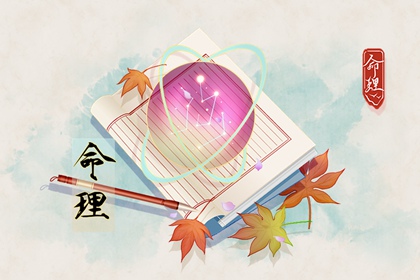 老皇历 择吉老黄历皇历 择吉皇历