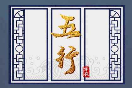 择吉日大全_择吉老皇历_结婚择吉日